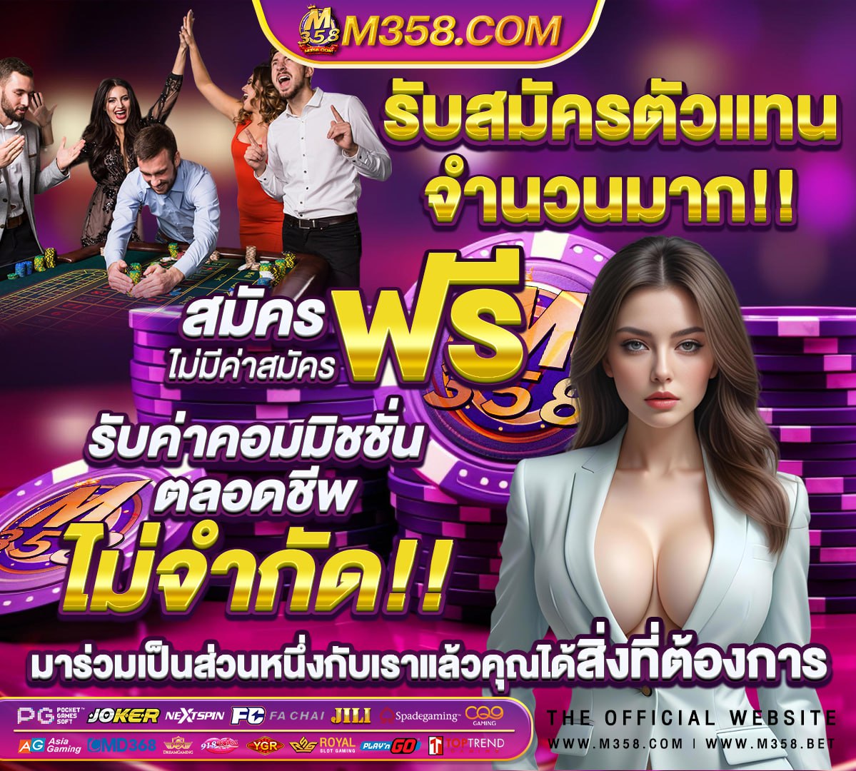 สถิติหวยหุ้น2562